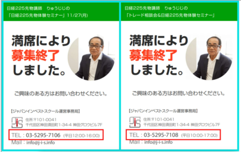 ウルフ村田のザ ウルフは完全無料で初心者でも株式投資ができる マネーの三毛猫 マネミケ