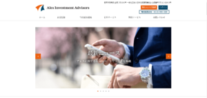 アレス投資顧問は怪しい?口コミから判明した真実とは