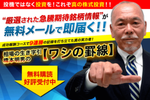 株株