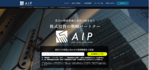 投資顧問AIP