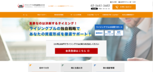ライジングブル投資顧問株式会社