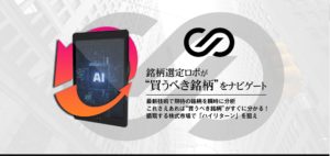 循環物色アナライザー