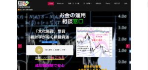 東京総合研究所は怪しい?口コミから判明した真実とは
