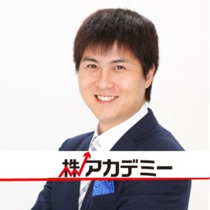 下山敬三