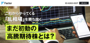 factor