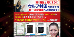 THEウルフ