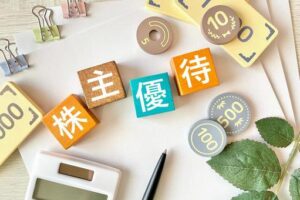 お得な株主優待はズバリどれ?おすすめの人気優待銘柄7選