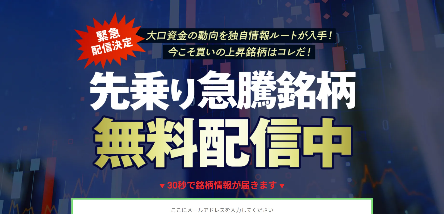 KYアセスメントの評判は酷い？怪しいサイトか否か実際に登録してみた