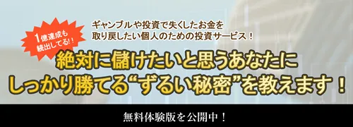 「Answer（アンサー）」は投資判断の参考になる株情報サイト？特徴・仕組み・口コミを徹底検証